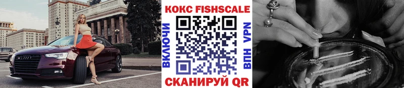 Магазин наркотиков Сельцо Каннабис  Меф  COCAIN  A PVP  Галлюциногенные грибы  ГАШ 