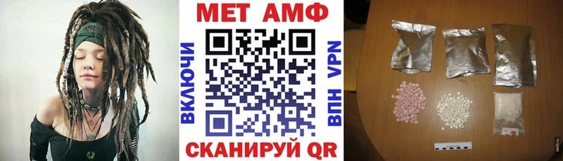 АМФЕТАМИН 97%  что такое наркотик  Сельцо 
