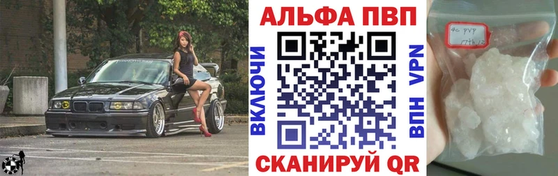 ОМГ ОМГ рабочий сайт  Сельцо  Альфа ПВП Соль 