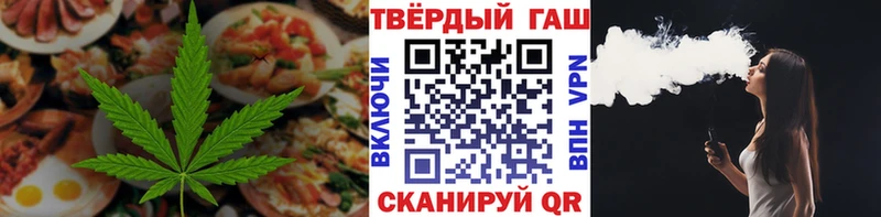 Печенье с ТГК марихуана Сельцо