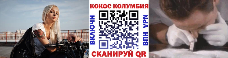 гидра ONION  Сельцо  Cocaine Эквадор 