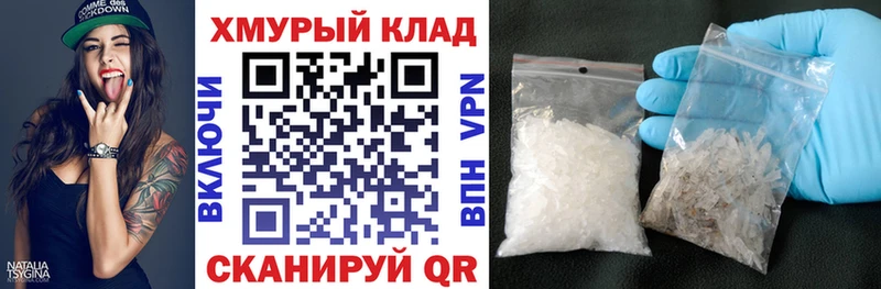 Героин хмурый  Сельцо 