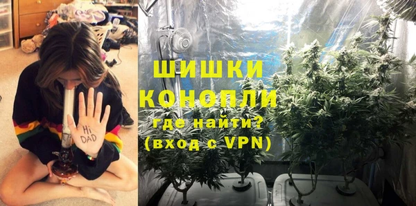 метамфетамин Арсеньев