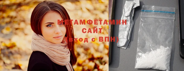 дистиллят марихуана Армянск