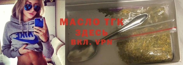 дистиллят марихуана Армянск