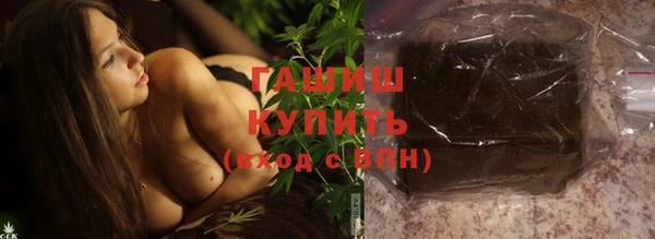 метамфетамин Арсеньев