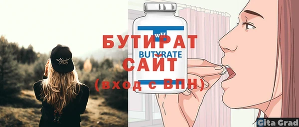 СК Аркадак