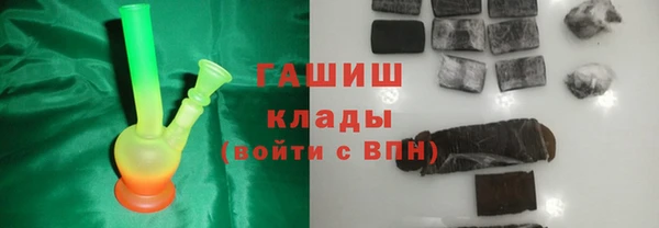 метамфетамин Арсеньев