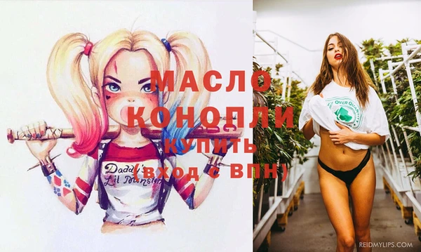 метамфетамин Арсеньев