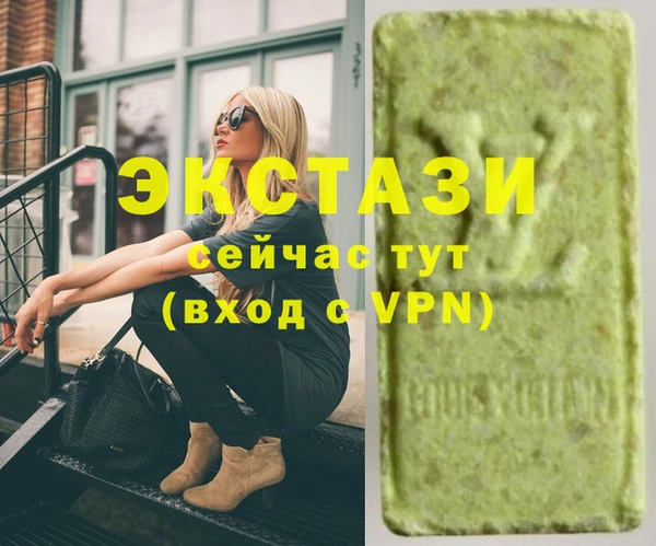метамфетамин Арсеньев