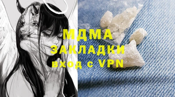 дистиллят марихуана Армянск