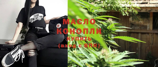 дистиллят марихуана Армянск