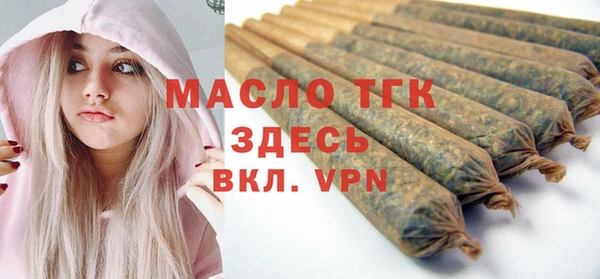 дистиллят марихуана Армянск