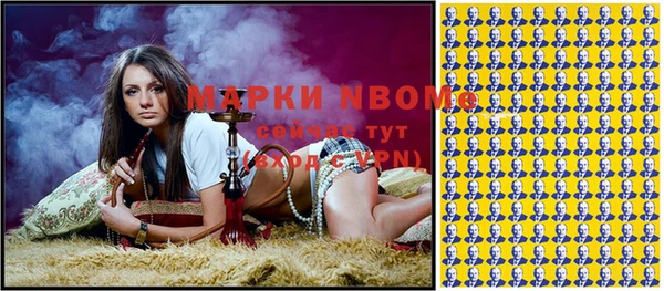 метамфетамин Арсеньев