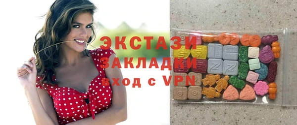 метамфетамин Арсеньев