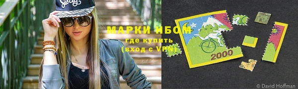 метамфетамин Арсеньев