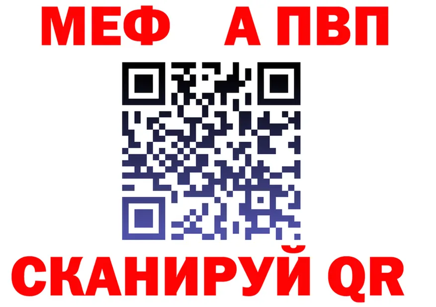 Альфа ПВП СК КРИС зеркало дарк нет MEGA Сельцо