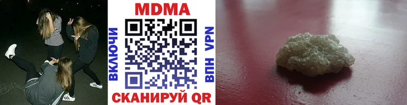 МДМА молли  Сельцо 
