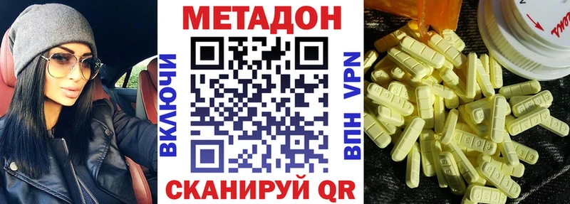 Метадон мёд  Сельцо 