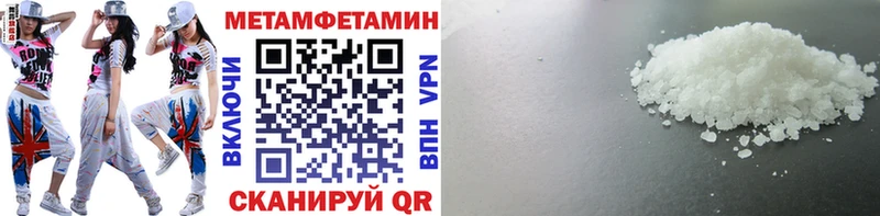 Первитин кристалл  цены наркотик  Сельцо 