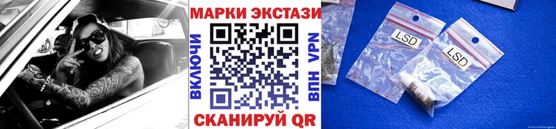 Марки N-bome 1500мкг Сельцо